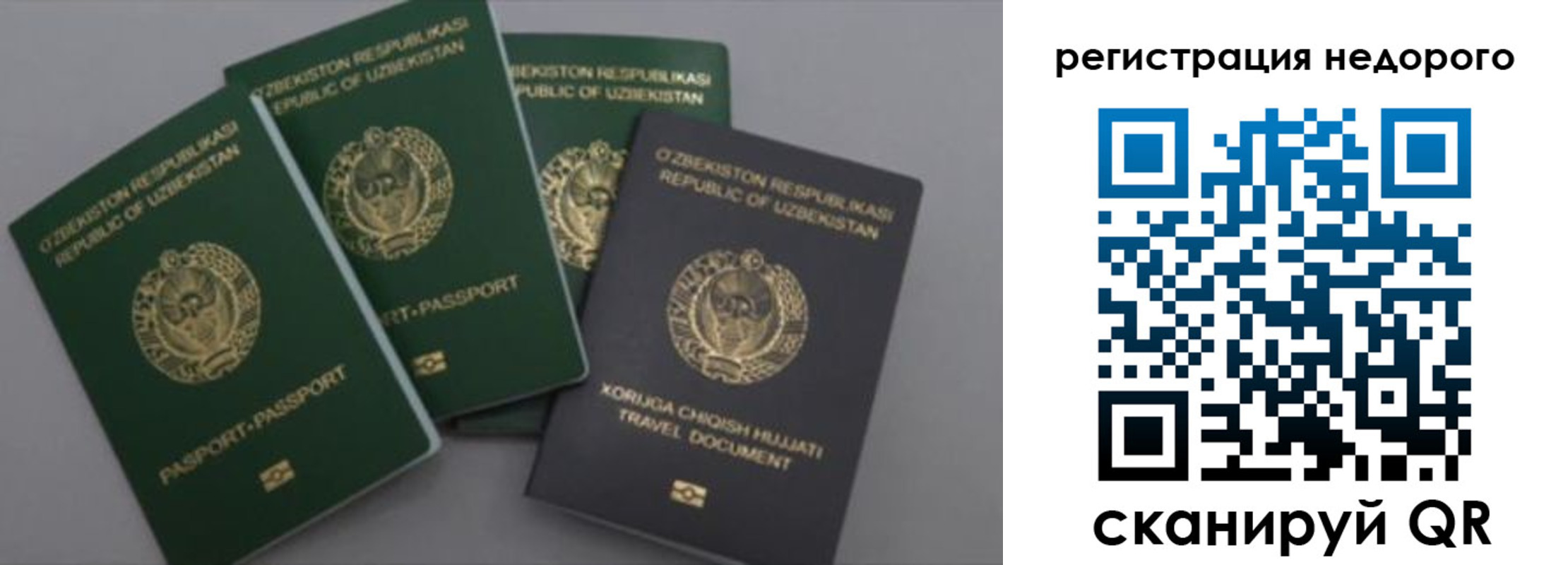 пропишу в квартире в Джанкое